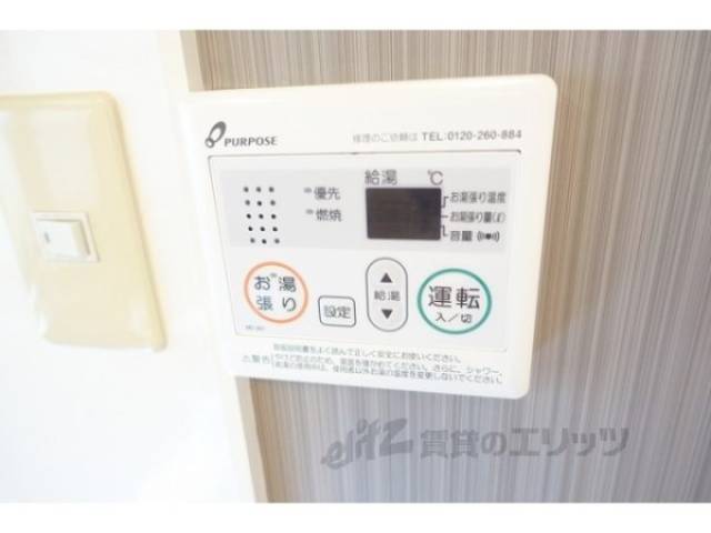 給湯器リモコン