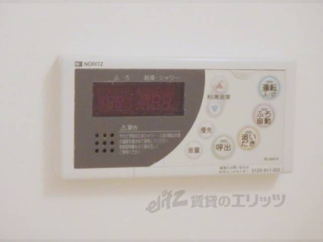 給湯スイッチ