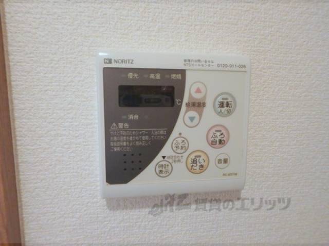 給湯スイッチ