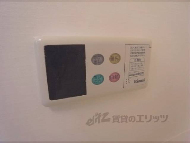 追い焚き