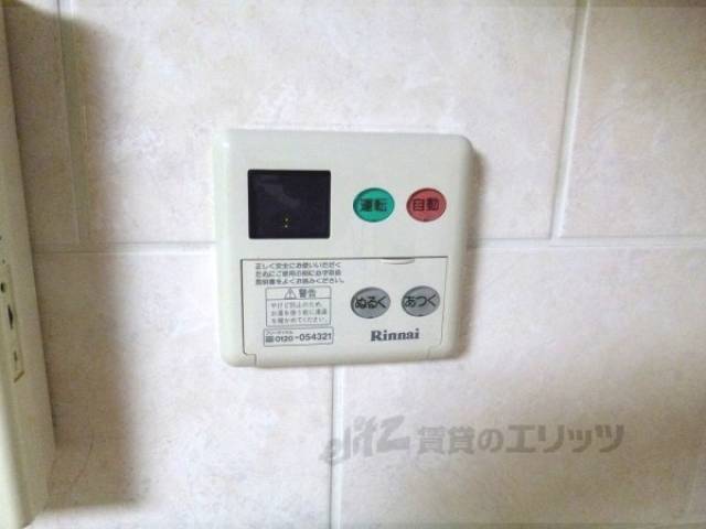 給湯パネル