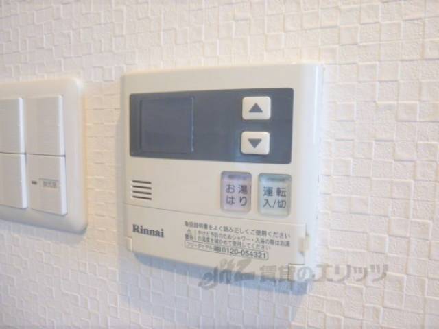 給湯スイッチ