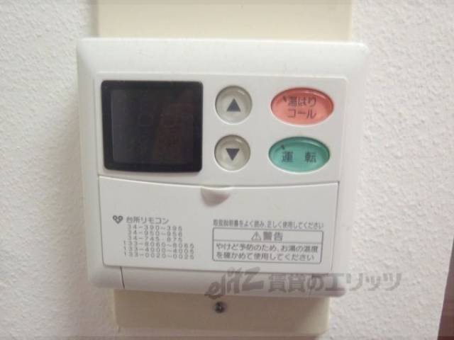 給湯システム