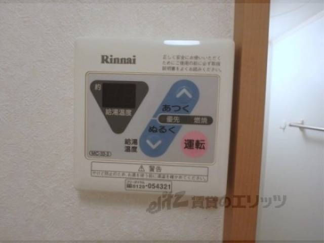 給湯器リモコン
