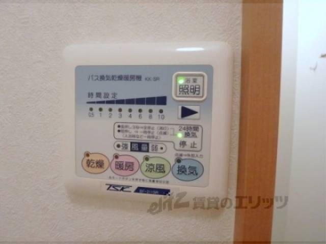 浴室乾燥機　浴室乾燥機リモコン