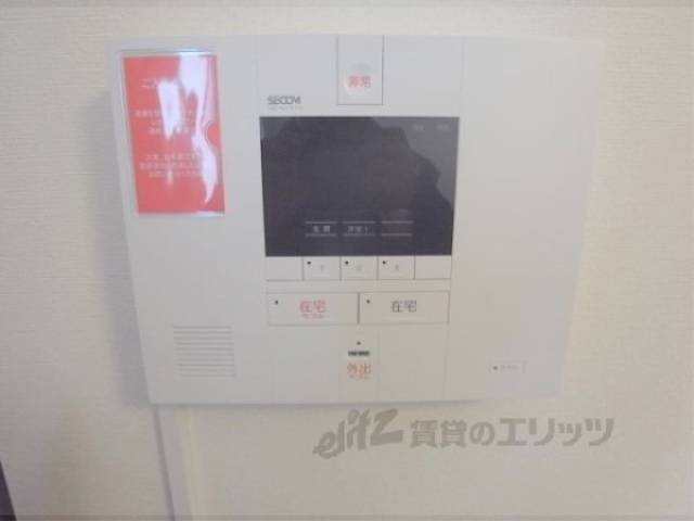セコム