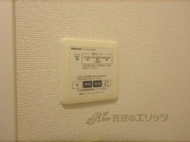 換気システム