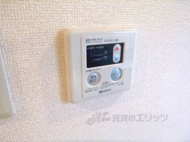 給湯スイッチ