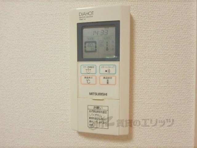 給湯器リモコン