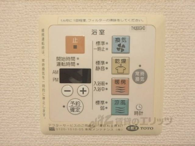 浴室乾燥機
