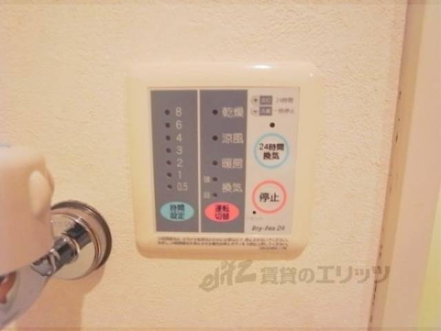 浴室乾燥機リモコン