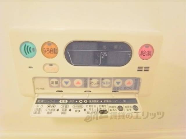 浴室内リモコン