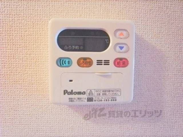 給湯設備リモコン