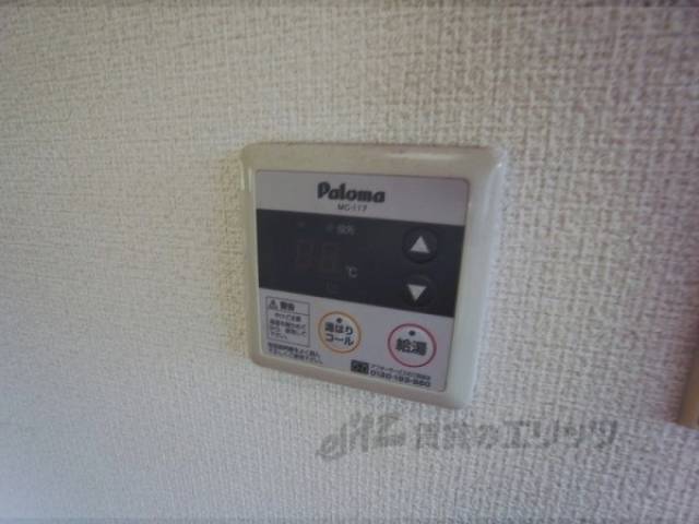 給湯スイッチ