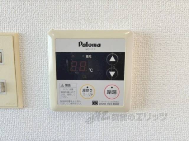 給湯器リモコン