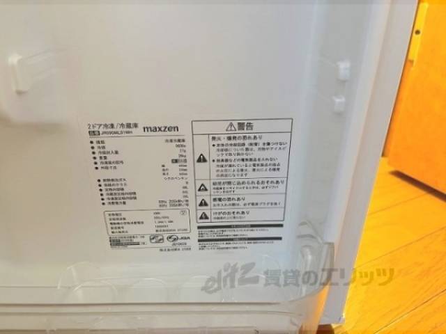 冷蔵庫
