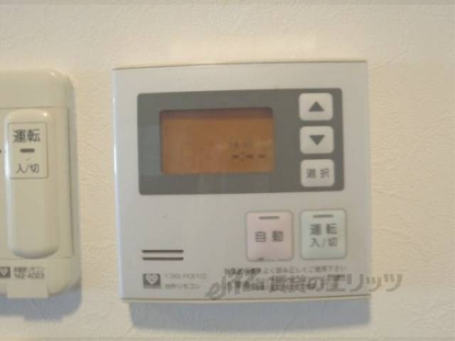 給湯器リモコン