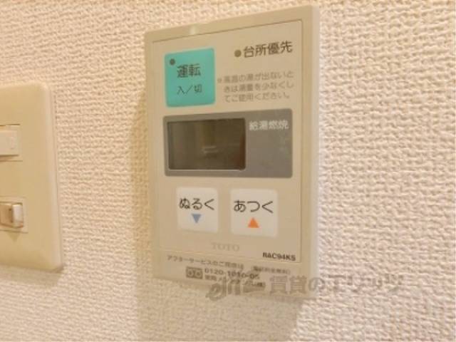 給湯器リモコン