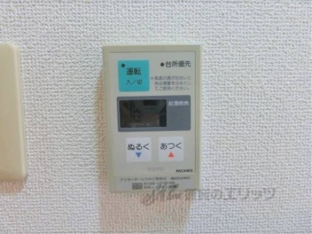 給湯器リモコン