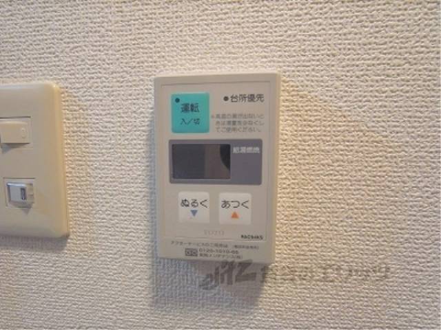 給湯器リモコン