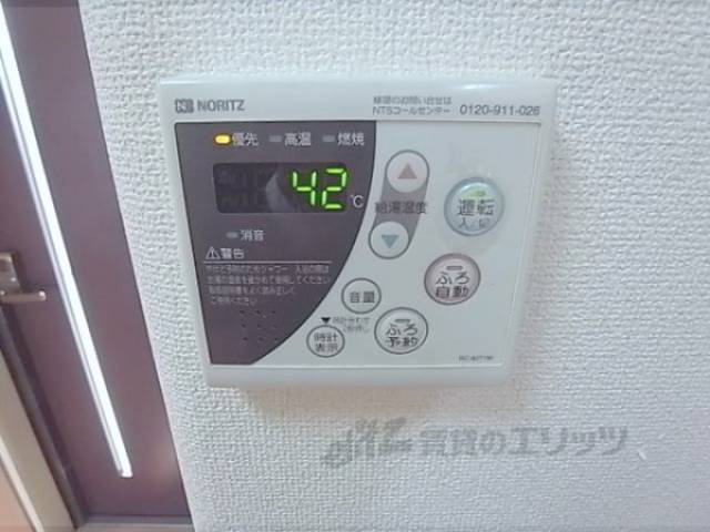 給湯設備
