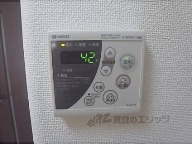 給湯設備
