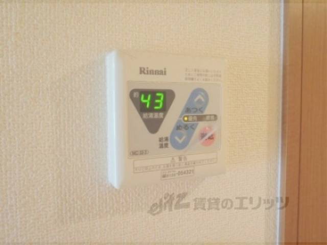 給湯パネル