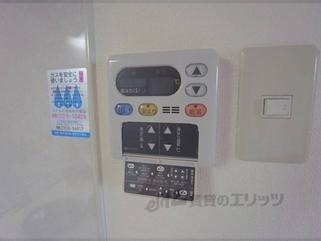 給湯器パネル