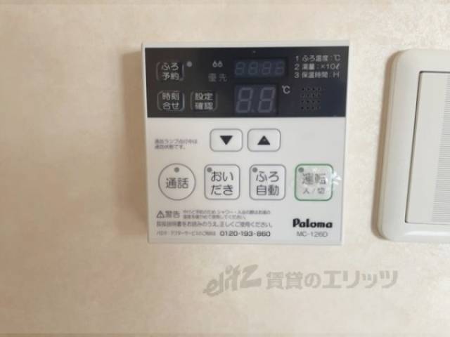 給湯器リモコン