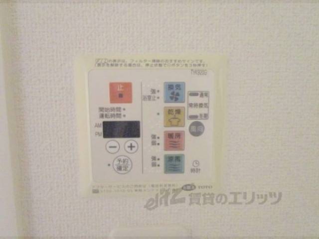 浴室乾燥機　リモコン