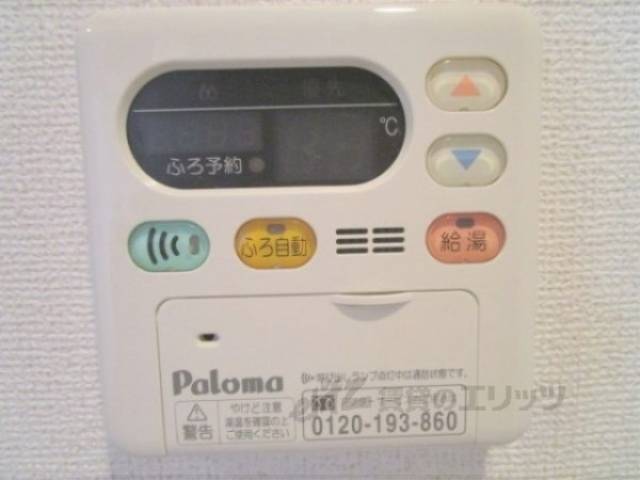 給湯器リモコン