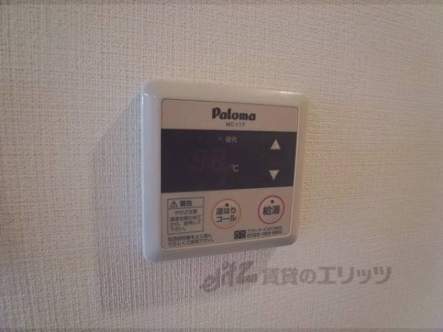 給湯スイッチ
