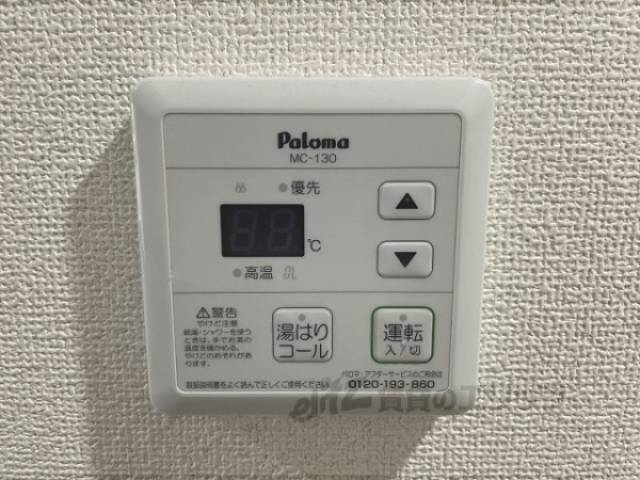 給湯器リモコン