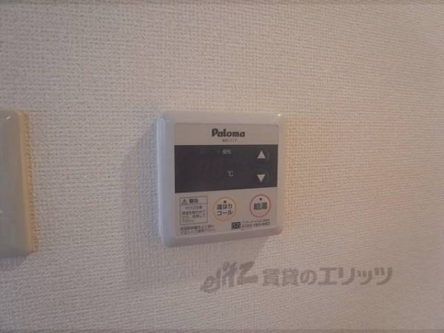 給湯スイッチ