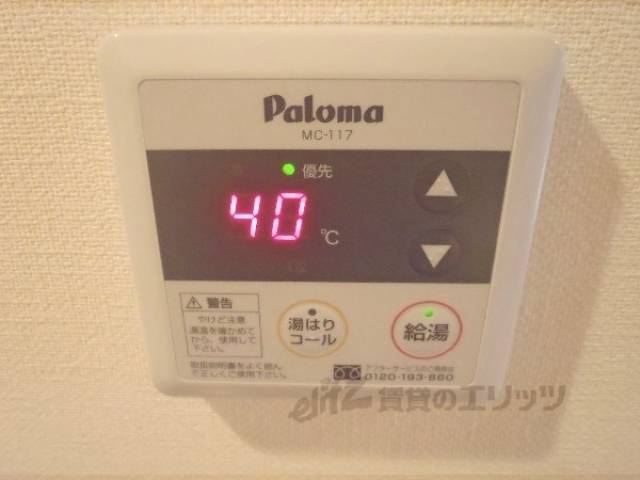 給湯器
