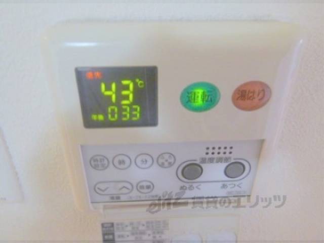 給湯器リモコン