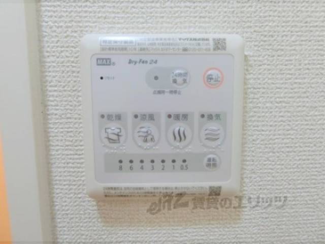 浴室乾燥機