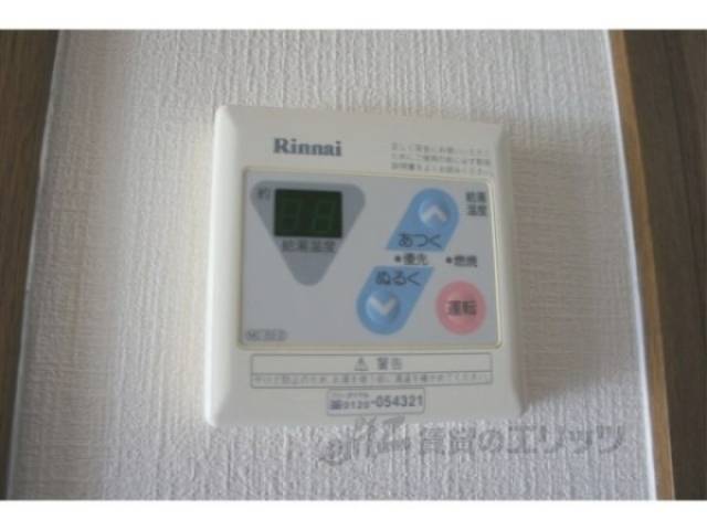 給湯設備