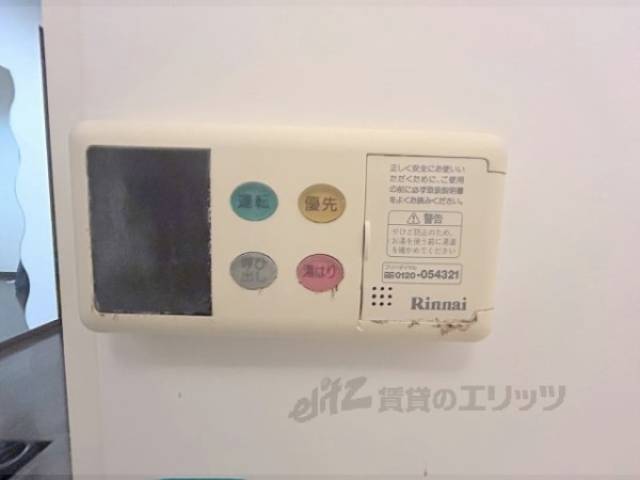 給湯器リモコン