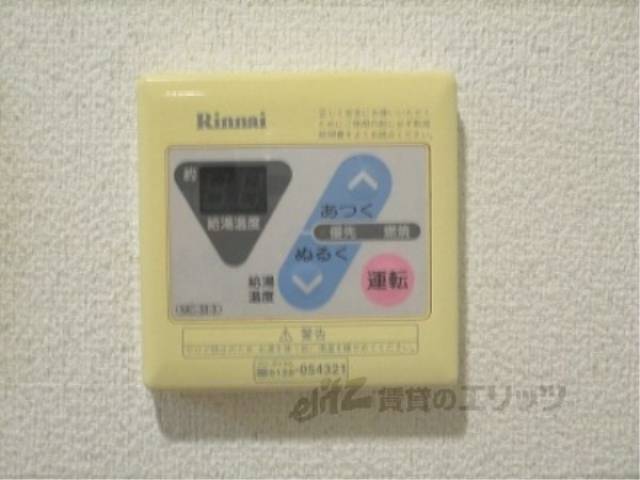 給湯器リモコン