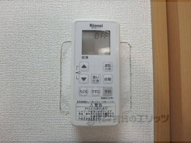 給湯器リモコン