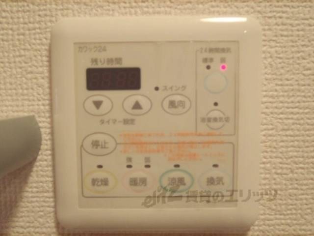 浴室乾燥