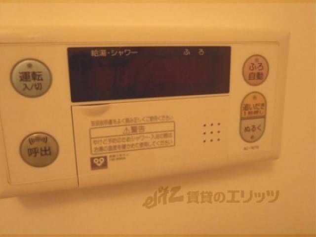 給湯器リモコン