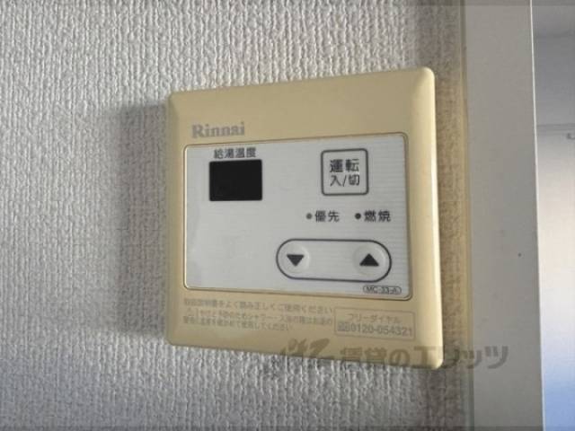 給湯器リモコン