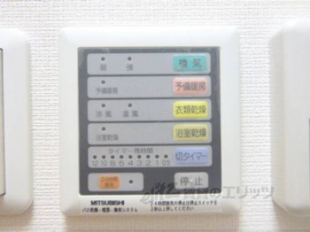 浴室乾燥機　浴室乾燥機リモコン