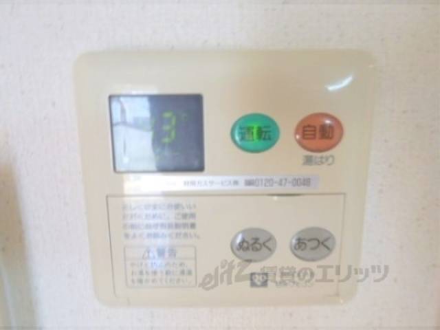 給湯器リモコン