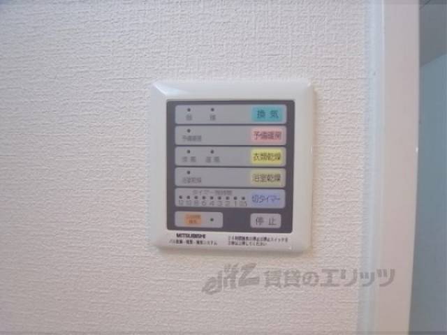 浴室乾燥機スイッチ