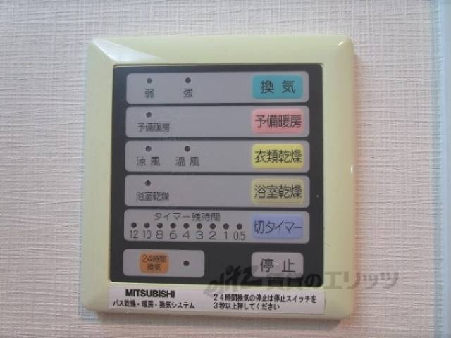 浴室乾燥機