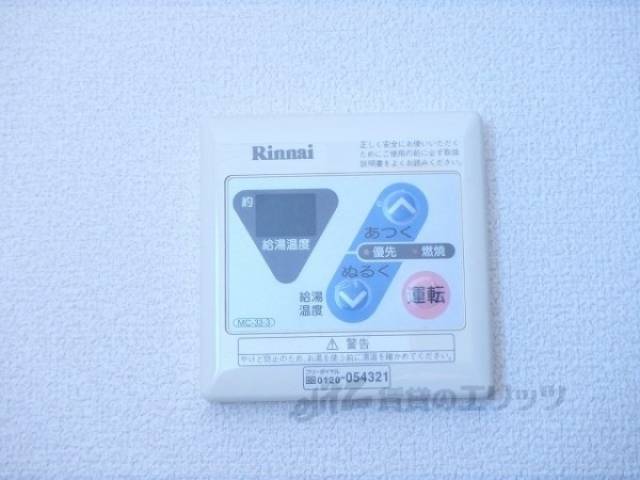 給湯器リモコン