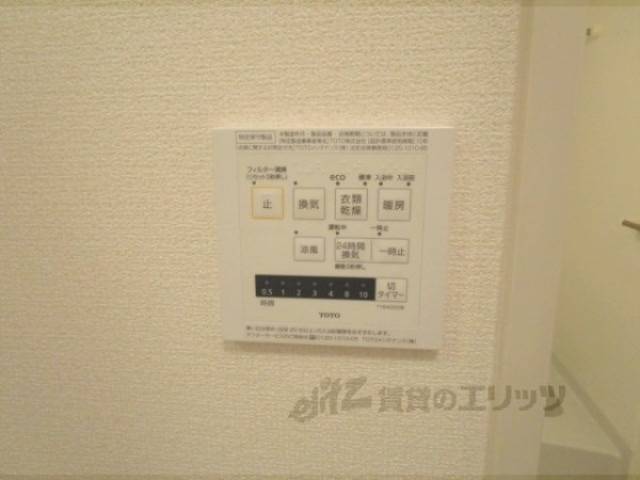 浴室乾燥機　ボタン